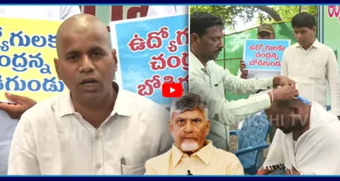 Venkatarami Reddy Shaved Head Against Chandrababu Govt 1
