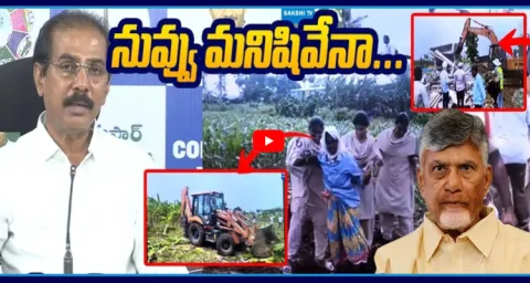 YSRCP Manohar Reddy Serious On Chandrababu 1