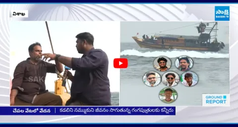 Special Ground Report On Boat Missing Tragedy 1