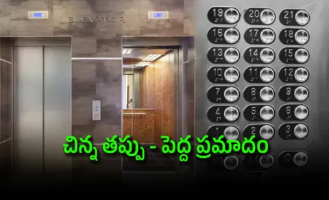 Elevator Safety Alert Small Negligence Can Lead to Big Accidents
