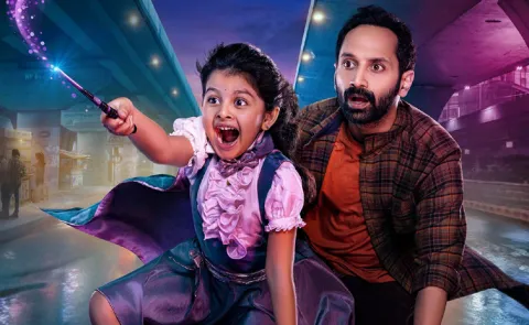 Fahadh Faasil's Don't Trouble The Trouble Movie Teaser