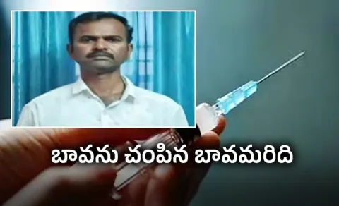 Agriculture Officer Srihari Incident in Nellore