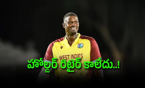 Jason Holder Not Retired, Daren Sammy Revokes Blunder7