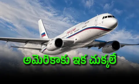 Russia's 'Doomsday' plane arrives in Iran