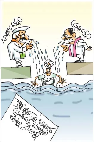 Sakshi Cartoon: 13-07-2026