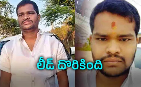 Hunt Intensifies for Prime Suspect Rajkumar