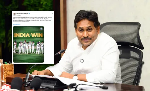 YS Jagan Heartiest congratulations to the Indian Womens Cricket Team
