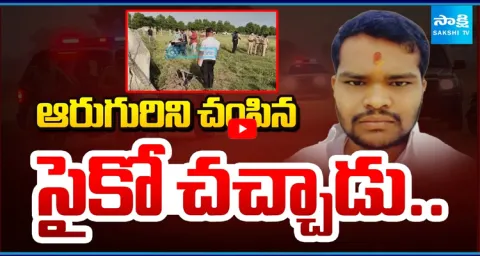 Shabad Psycho Killer Raj Kumar Died 1