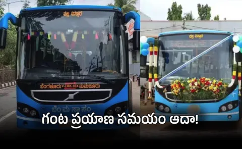 direct-ac-bus-bengaluru-techies-tumakuru-electronics-city