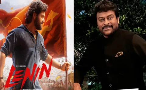 Megastar Chiranjeevi Praises Lenin Movie Success