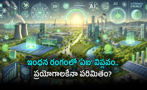 ai-energy-sector-revolution-still-stuck-in-experiments