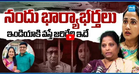  What Will Happen When Nandus World Couple Return To India ? 1