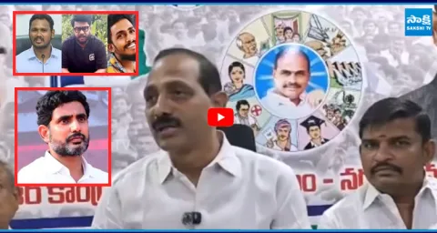 YSRCP Gopireddy Srinivasa Reddy Slams Chandrababu Over Nagarjuna Yadav Arrest 1