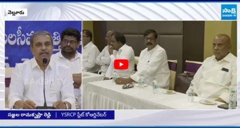 YSRCP Key Leaders Round Table Conference 1