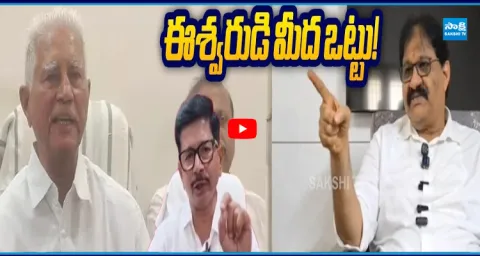  YSRCP Leader Rachamallu Siva Prasad Reddy Slams Varadarajula Reddy  1