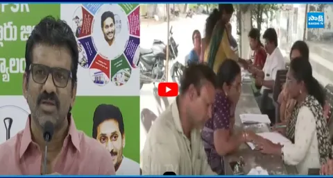 YSRCP Complaint On Nellore Commissioner 1