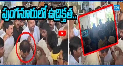 High Tension in Punganur  1