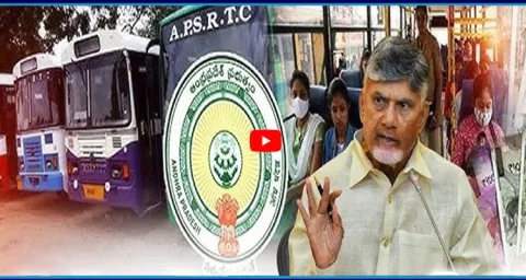  Chandrababu Conspiracy On APSRTC  1