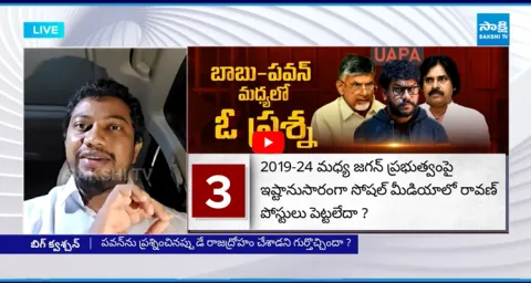 Pawan Kalyan As Inspiration For Prashna Ravan 1