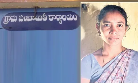 Borigaon Sarpanch Palle Jyothi Ends Life 