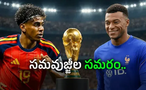 FIFA World Cup 2026-France-Vs-Spain-1st Semi Final Who-Enters-Final
