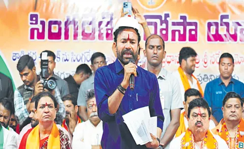 Kishan Reddy Comments in Singareni Bharosa Yatra