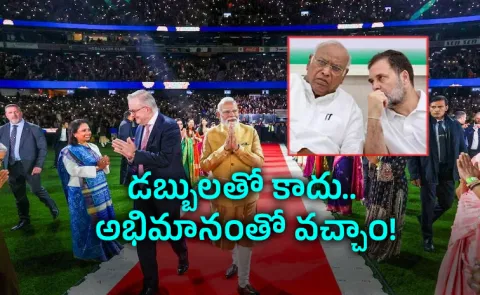 Melbourne Modi Event Organisers Seek Rahul Kharge Apology