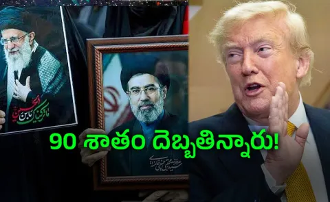 Mojtaba Khameneis Fate in Question: Trumps Stunning Claim15
