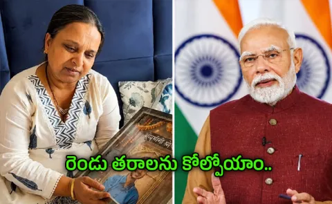 Ketan Agarwals Mother Writes Emotional Letter to PM Modi