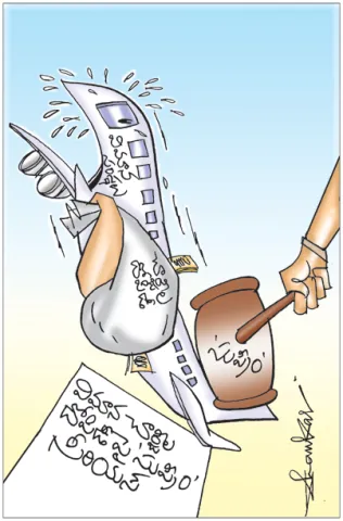 Sakshi Cartoon 14-07-2026