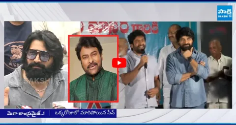 Mega Star Chiranjeevi Compromise Jani Master And Shekar Master Problem 1