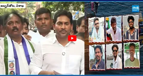 YS Jagan Press Meet About The Incident 1