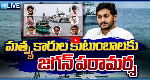 YS Jagan Consoles Families of Missing Fisherman 1