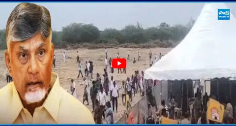 Chandrababu Meeting Viral Video Visuals In Social Media 3