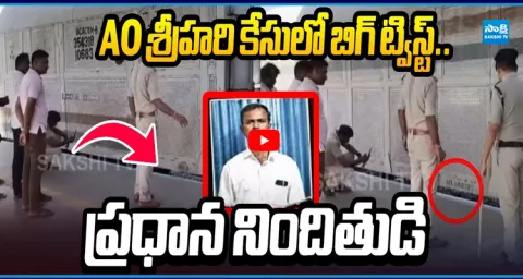 Prime Accused Commits Suicide With Family 1