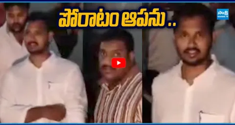 YSRCP Leader Yanamala Nagarjuna Yadav Exclusive Visuals 3