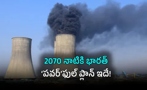 India Nuclear Roadmap Coal Power Fades Net Zero by 2070