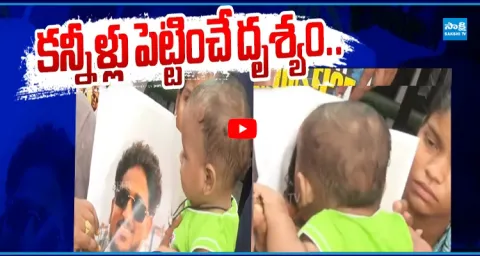 Emotional Scene At Jagan Tour Vishakapatnam 1