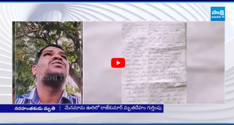 Raj Kumar Explained Why His Killed Six With Selfie Video 1