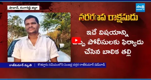 Selfi Video Says Reason Behind Raj Kumar Serial Kills 1
