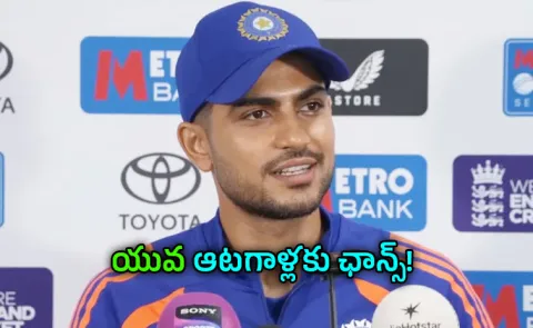 Gill All But Confirms Kohli WC Participation Says This About Rohit Sharma