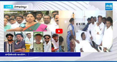 Varudu Kalyani Fire On Vanagalapudi Anitha  1