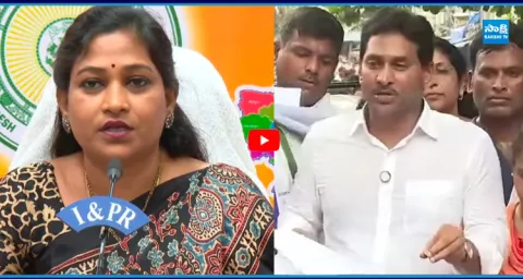 YS Jagan SLAMS Home Minister Anitha 1