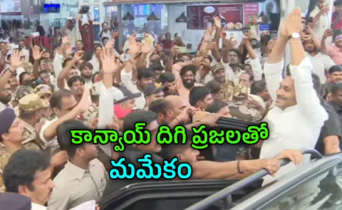 Jagans Vizag Visit: Huge Crowd Public Grievances Pour In