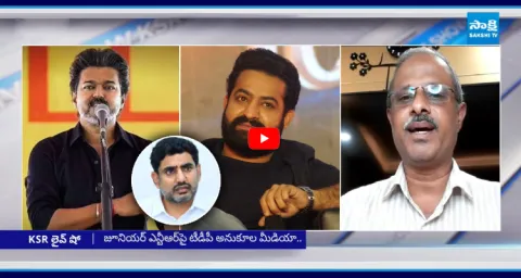 Analyst Purushotham Reddy Comments On NTR Fear In Chandrababu 1