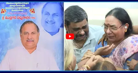 Mudragada Padmanabham Passes Away 1