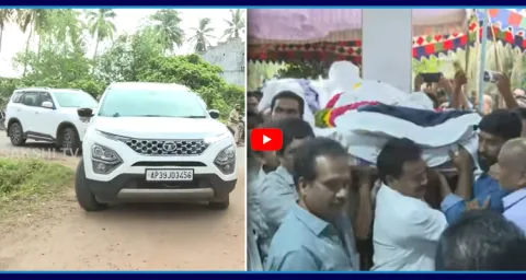 Mudragadas Mortal Remains Reached To Kirlampudi 1