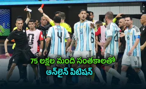 75 lacks Sign Petition To Kick Argentina Out Of FIFA World Cup 20266