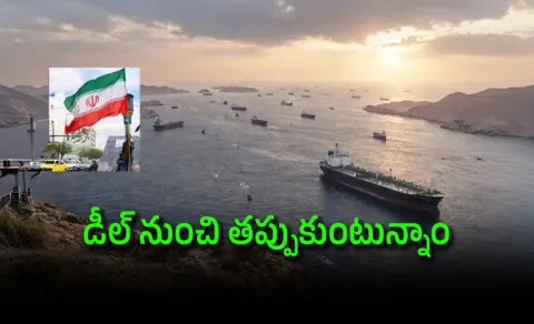 Deal Collapses Iran's Shocking Move After US Revives Hormuz Blockade12