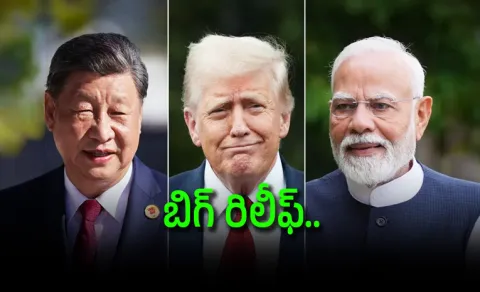 India And China Get Relief US Cuts Russian Oil Tariff Threat to 100